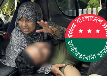 চাঁদা না পেয়ে ব্যবসায়ীকে মারধরের অভিযোগ ছাত্রদল নেতার বিরুদ্ধে