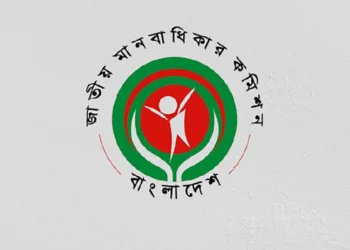 মানবাধিকার কমিশন অধ্যাদেশ বাতিলে হতাশা, ক্ষোভ