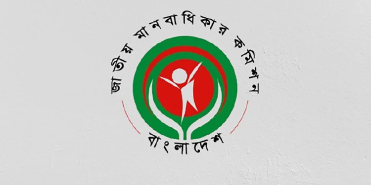 মানবাধিকার কমিশন অধ্যাদেশ বাতিলে হতাশা, ক্ষোভ