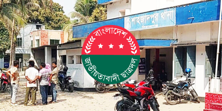 ছাত্রদল নেতার নেতৃত্বে থানায় হামলা, ভিডিও করায় পুলিশের ফোন ভাংচুর