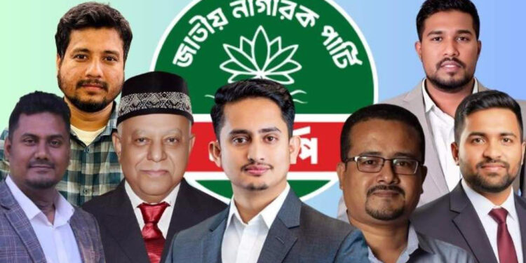 সিটি কর্পোরেশন নির্বাচন করছেন সারজিস আলমও! বিবেচনায় আরও যারা