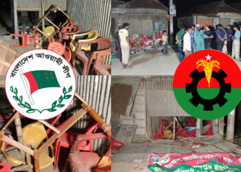 বিএনপির কার্যালয় ও দোকানে আ.লীগের হামলা-ভাঙচুর, আহত ২০