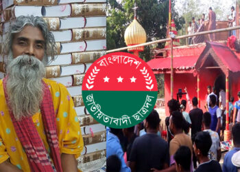 হামলার ভিডিও ফুটেজে ছাত্রদল নেতাকর্মীদের উপস্থিতি সামনের সারিতে স্পষ্ট হলেও মামলায় নাম নেই