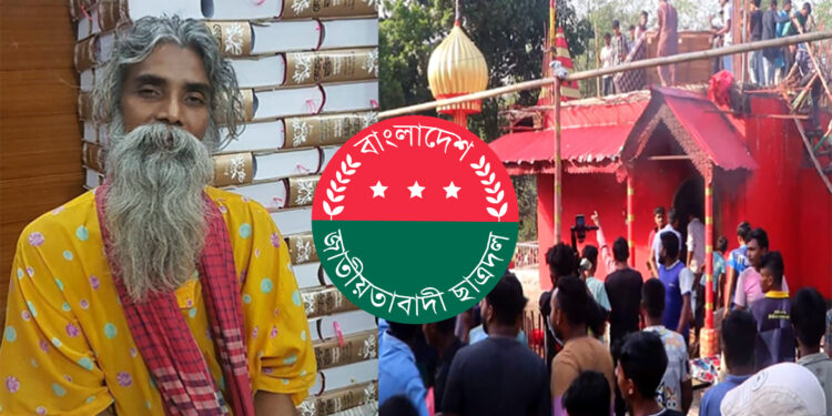 হামলার ভিডিও ফুটেজে ছাত্রদল নেতাকর্মীদের উপস্থিতি সামনের সারিতে স্পষ্ট হলেও মামলায় নাম নেই