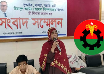 ঝালকাঠিতে বিএনপি নেতার বিরুদ্ধে নির্যাতনের অভিযোগ, জীবন বাঁচাতে পালিয়ে বেড়াচ্ছেন স্ত্রী