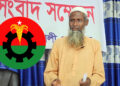 শ্রমিক দল নেতার বিচার দাবি বিএনপি নেতার