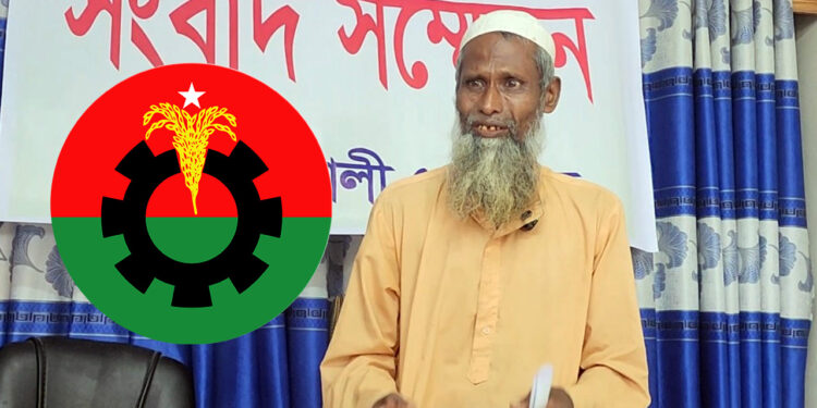 শ্রমিক দল নেতার বিচার দাবি বিএনপি নেতার