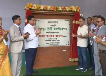 বগুড়া সিটি করপোরেশনের আত্মপ্রকাশ