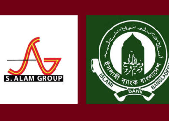 এস আলমের ব্যাংকলুটের সহযোগীদের ফেরানো হলে আমানত তুলে নেওয়ার হুঁশিয়ারি ইসলামী ব্যাংক গ্রাহকদের