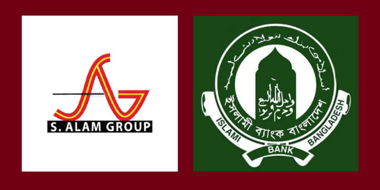 এস আলমের ব্যাংকলুটের সহযোগীদের ফেরানো হলে আমানত তুলে নেওয়ার হুঁশিয়ারি ইসলামী ব্যাংক গ্রাহকদের