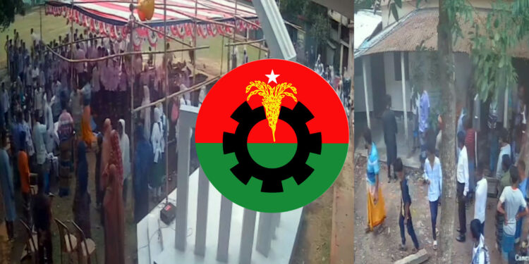 বিদায় অনুষ্ঠানে দাওয়াত না পাওয়ায় স্কুলে তালা দিলেন বিএনপি নেতারা