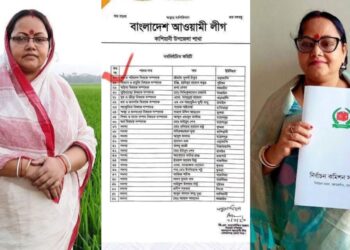 গোপালগঞ্জে বিএনপির টিকিট পেতে আ.লীগ নেত্রীর দৌড়ঝাঁপ