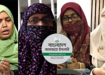 বিরোধী দল থেকে সংরক্ষিত নারী আসনে এমপি হচ্ছেন যারা