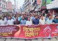সিলেটে ছাত্রশিবিরের বিক্ষোভ মিছিল