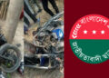 মোটরসাইকেল দুর্ঘটনায় ২ ছাত্রদল কর্মী নিহত