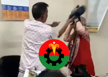 কলেজে ঢুকে শিক্ষিকাকে জুতাপেটা করলেন বিএনপি নেতা