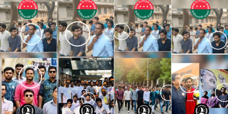 নিষিদ্ধ ছাত্রলীগের কর্মীরাই এখন ছাত্রদলের পদে: ৪ নেতার ছবি ভাইরাল