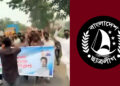 এক মিনিটের মিছিলে নিষিদ্ধ ছাত্রলীগের খরচ দুই লাখ