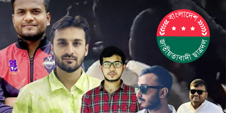 সাংবাদিকদের উপর হামলাকারী ছাত্রদল নেতাদের নাম প্রকাশ করলো ঢাবি সাংবাদিক সমিতি