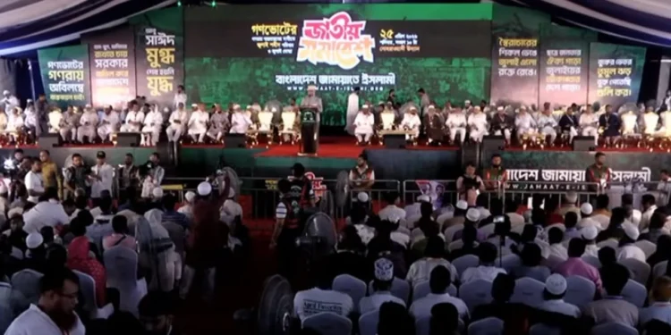 জুলাই শহীদ পরিবার ও যোদ্ধাদের নিয়ে জামায়াতের সমাবেশ চলছে