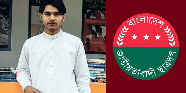 ছাত্রদলের মারধরে ফেটে গেছে ঢাবির হল সংসদ নেতার কানের পর্দা