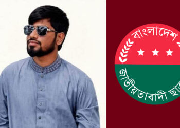 শিক্ষক শিক্ষকের মতো থাকেন, না হলে কান বরাবর পড়বে— রাবি অধ্যাপকে ছাত্রদল নেতা