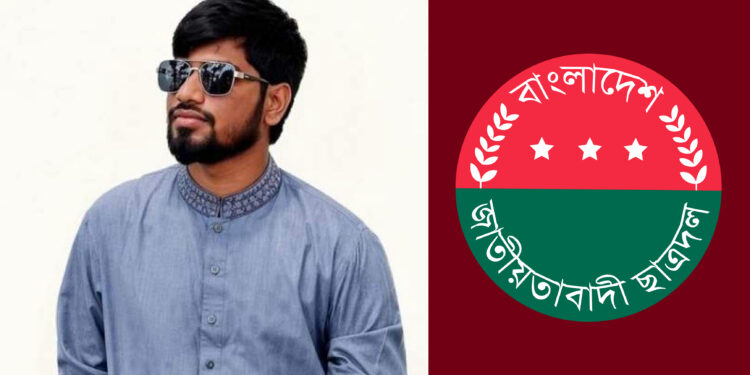 শিক্ষক শিক্ষকের মতো থাকেন, না হলে কান বরাবর পড়বে— রাবি অধ্যাপকে ছাত্রদল নেতা
