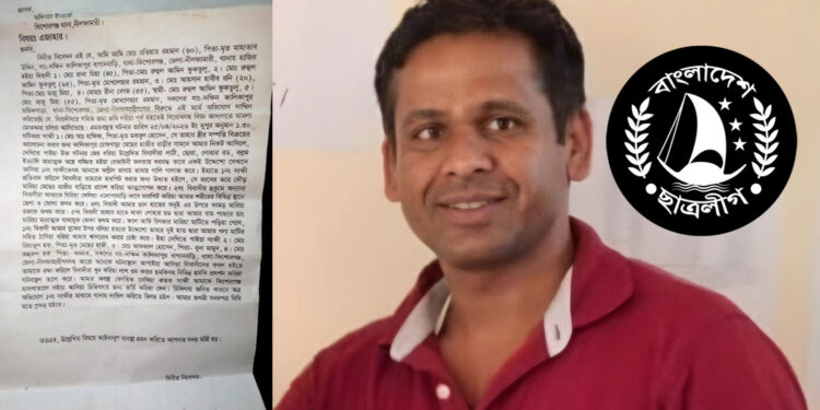 জমি দখল করতে গিয়ে গলা টিপে কৃষককে হত্যার চেষ্টা সাবেক ছাত্রলীগ নেতার