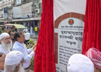 হাফেজ্জী হুজুর সড়কের নাম পুনর্বহাল