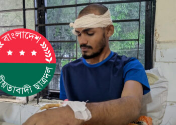 পুলিশের উপস্থিতিতে ছাত্রদলের হামলায় মাথা ফাটল শিবির নেতার