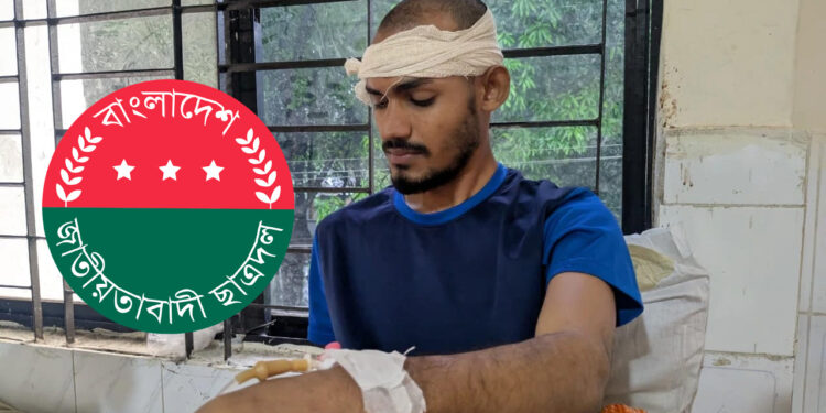 পুলিশের উপস্থিতিতে ছাত্রদলের হামলায় মাথা ফাটল শিবির নেতার