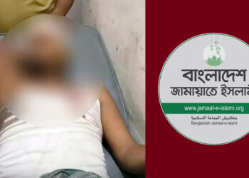 সন্দ্বীপে জামায়াত নেতাকে কুপিয়ে জখম