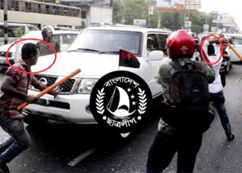 জামিন পেলেন খালেদা জিয়ার গাড়িবহরে হামলার আসামি ছাত্রলীগ নেতা