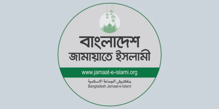 দক্ষিণ সুদানে বিমান বিধ্বস্ত ও ইন্দোনেশিয়ায় ট্রেন দুর্ঘটনায় জামায়াতের শোক