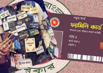 কার্ডবাজি ও প্রতারণার রাজনীতি