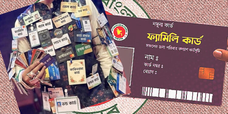 কার্ডবাজি ও প্রতারণার রাজনীতি