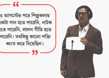 ফ্যাক্ট চেক: সংসদে অসত্য তথ্য দিয়েছেন ফজলুর রহমান