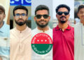 শিক্ষকদের হেনস্তা করায় ছাত্রদলের ৩ নেতাকে বহিষ্কার, সভাপতির পদ স্থগিত