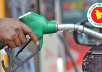 মে মাসেও অপরিবর্তিত থাকবে জ্বালানি তেলের দাম