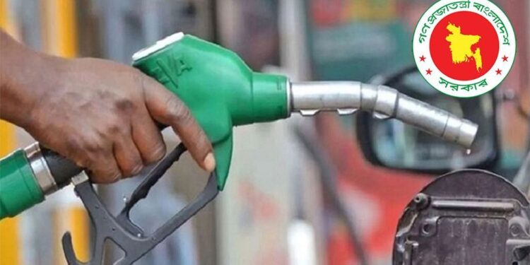 মে মাসেও অপরিবর্তিত থাকবে জ্বালানি তেলের দাম