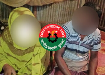 বিয়ের দাবিতে যুবদল নেতার বাড়িতে বিধবার অবস্থান