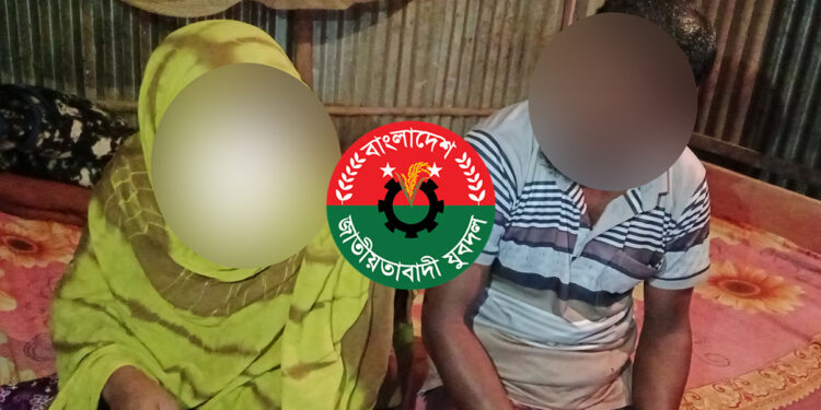 বিয়ের দাবিতে যুবদল নেতার বাড়িতে বিধবার অবস্থান
