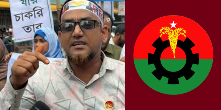 শ্রমিক দলের সমাবেশে ‘জয় বাংলা’ স্লোগান