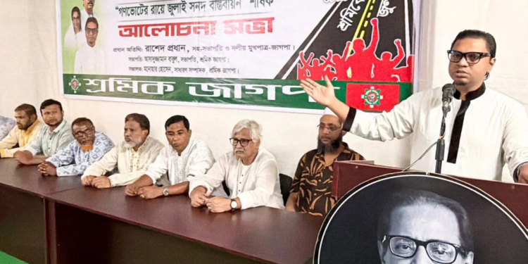 আওয়ামী লীগের মতোই একাত্তরের চেতনা বিক্রি করছে বিএনপি: রাশেদ প্রধান