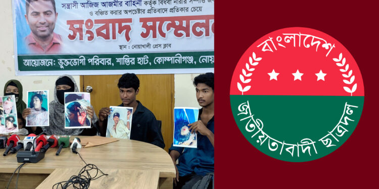 ছাত্রদল নেতার বিরুদ্ধে বিধবার দোকান-জমি দখলের অভিযোগ