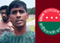 নাটোরে ছাত্রদল নেতার বিরুদ্ধে ঠিকাদারকে মারধরের অভিযোগ