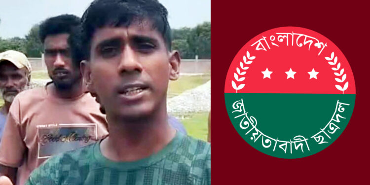 নাটোরে ছাত্রদল নেতার বিরুদ্ধে ঠিকাদারকে মারধরের অভিযোগ