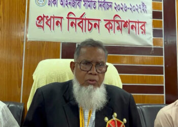 ঢাকা বার নির্বাচন: নিষিদ্ধ দলের অনুপস্থিতি ও বৈরী আবহাওয়ার কারণে ভোটার কম