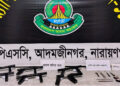 সিদ্ধিরগঞ্জে শুটারগান, গুলি ও অস্ত্র তৈরির সরঞ্জাম উদ্ধার
