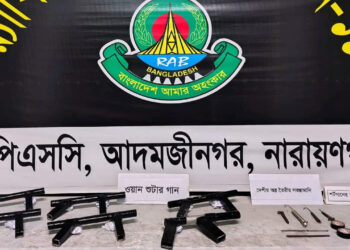 সিদ্ধিরগঞ্জে শুটারগান, গুলি ও অস্ত্র তৈরির সরঞ্জাম উদ্ধার